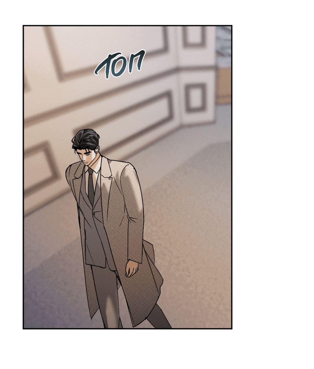 Манга Абсурдная связь - Глава 48 Страница 84