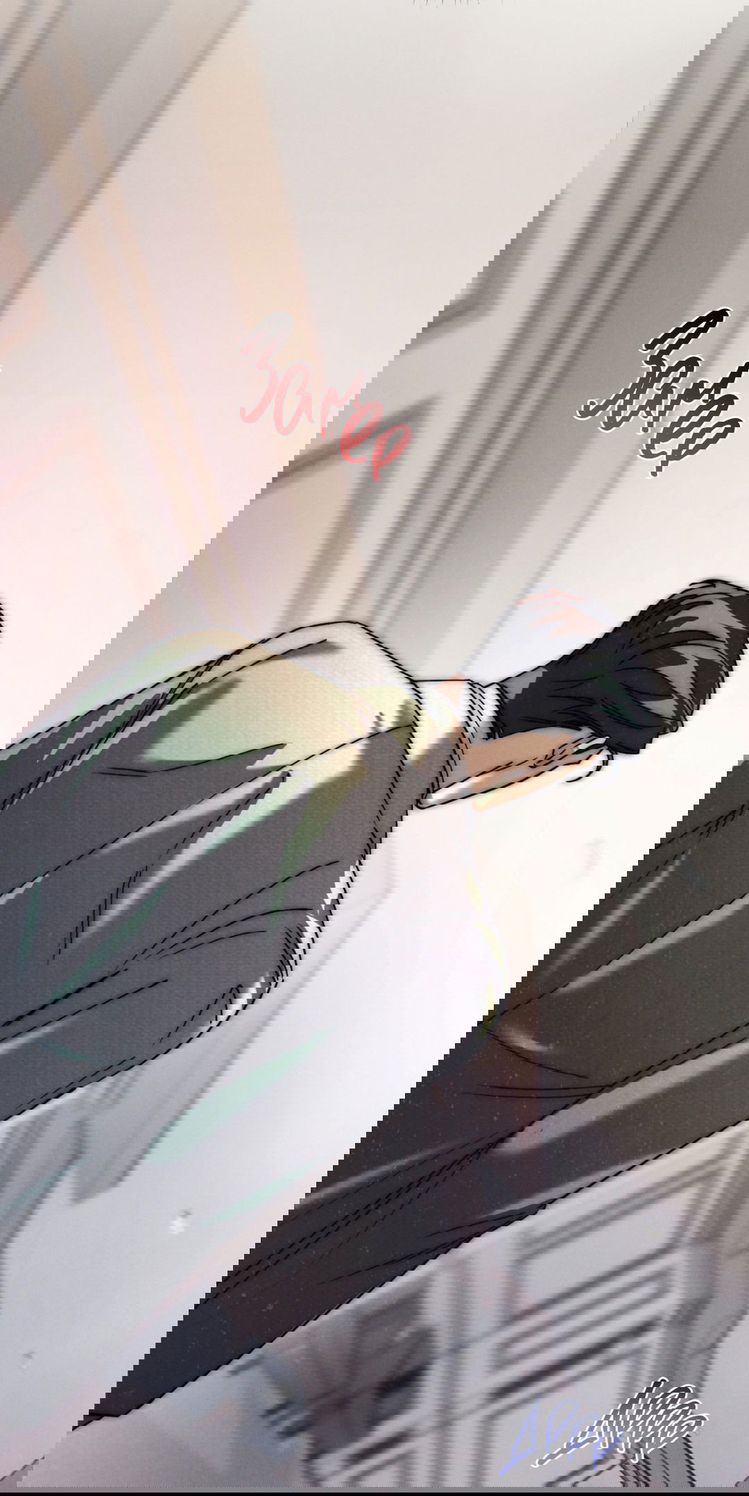 Манга Абсурдная связь - Глава 48 Страница 86