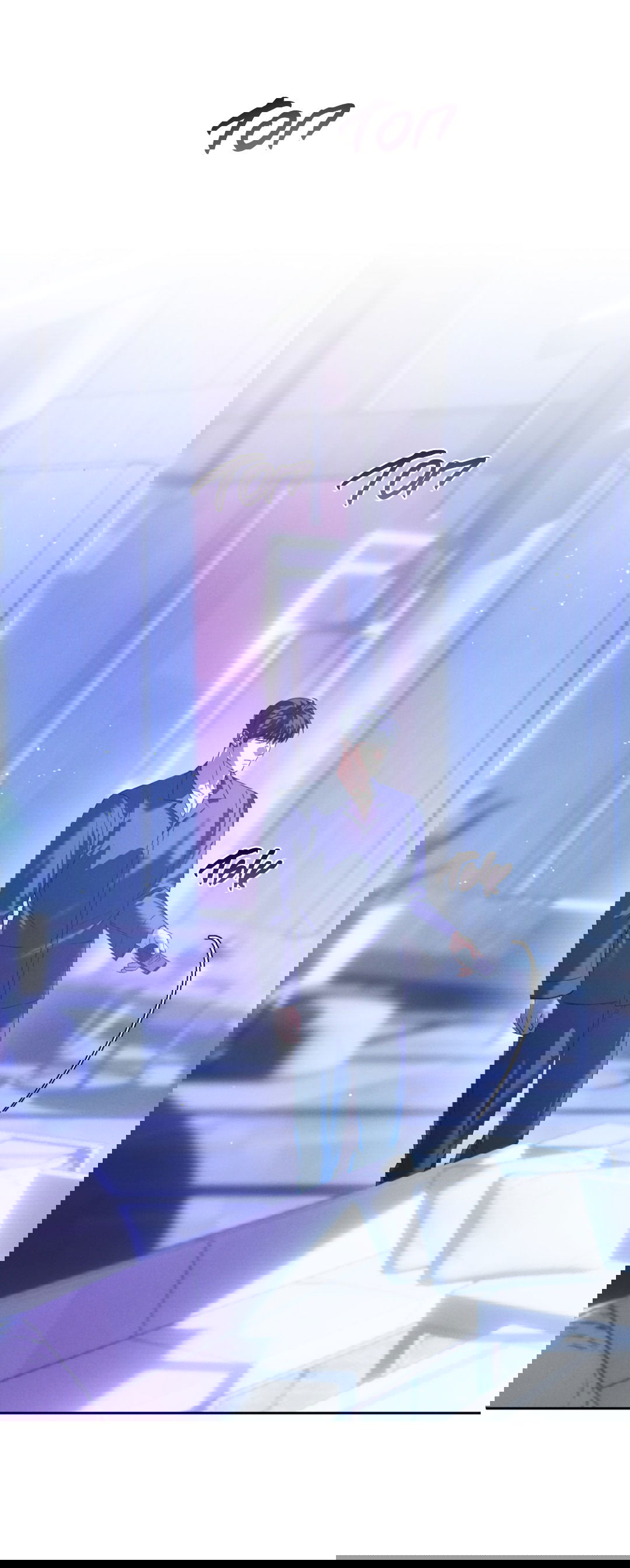 Манга Абсурдная связь - Глава 48 Страница 9