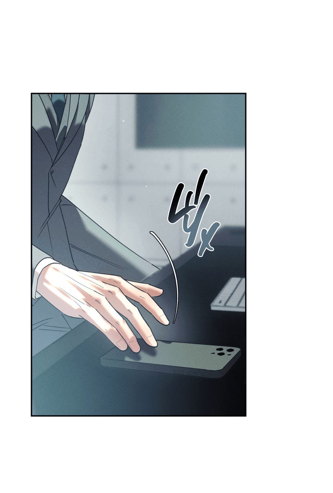 Манга Абсурдная связь - Глава 48 Страница 36