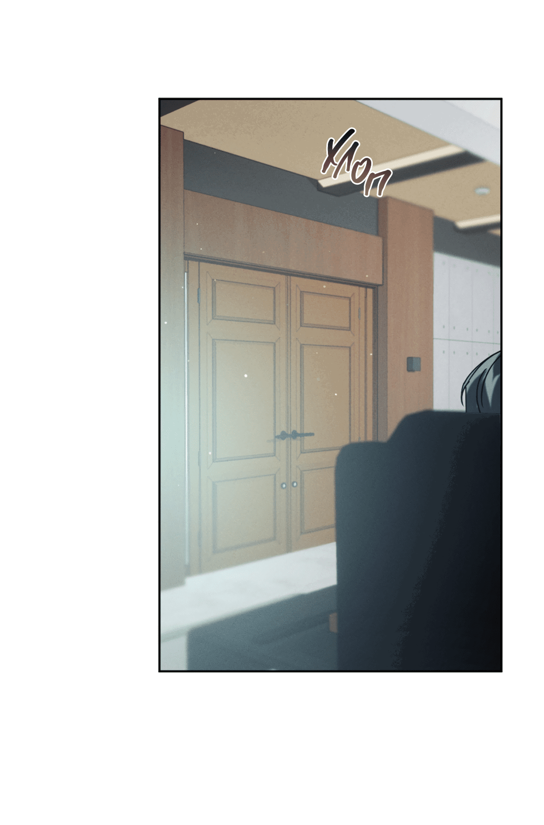 Манга Абсурдная связь - Глава 48 Страница 35