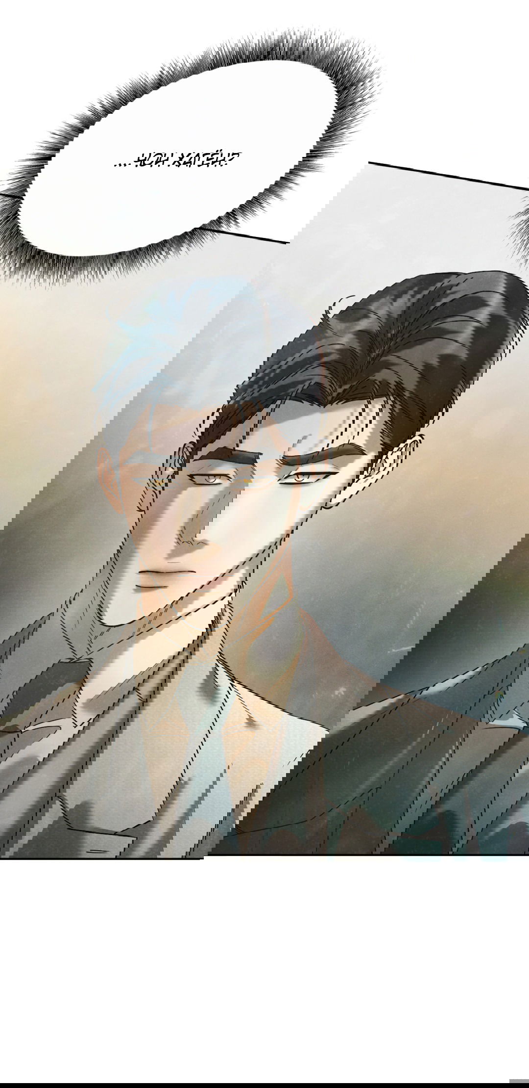 Манга Абсурдная связь - Глава 49 Страница 5