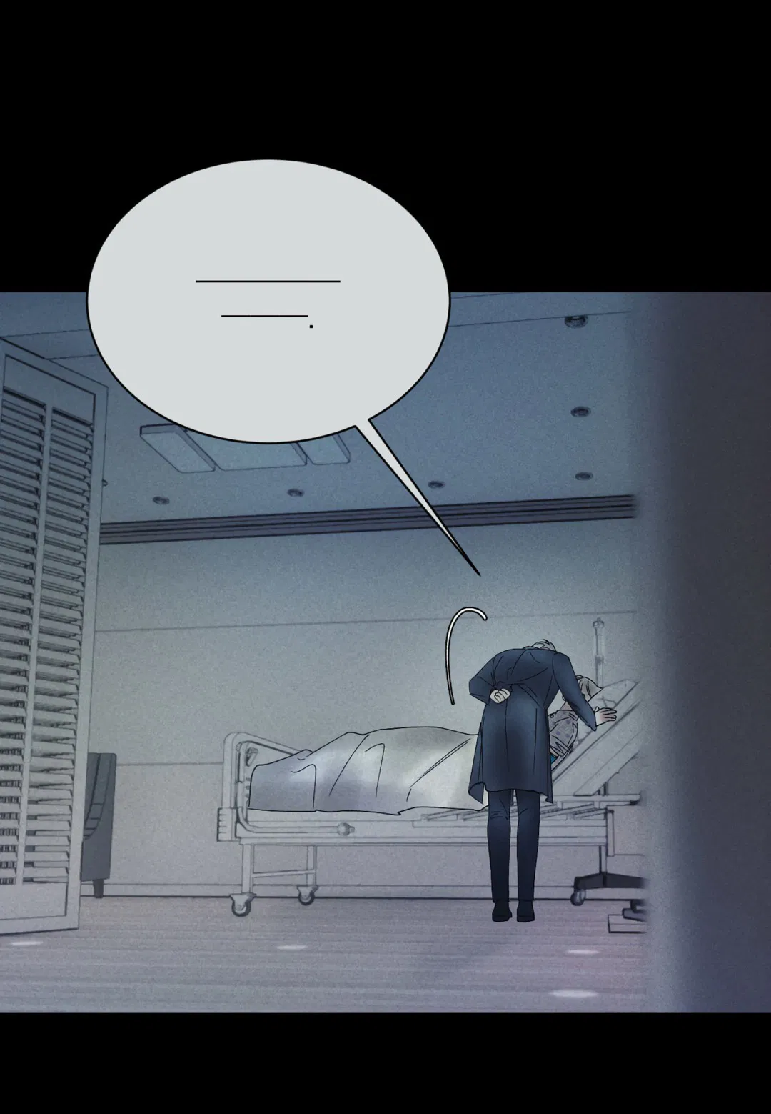 Манга Абсурдная связь - Глава 49 Страница 74