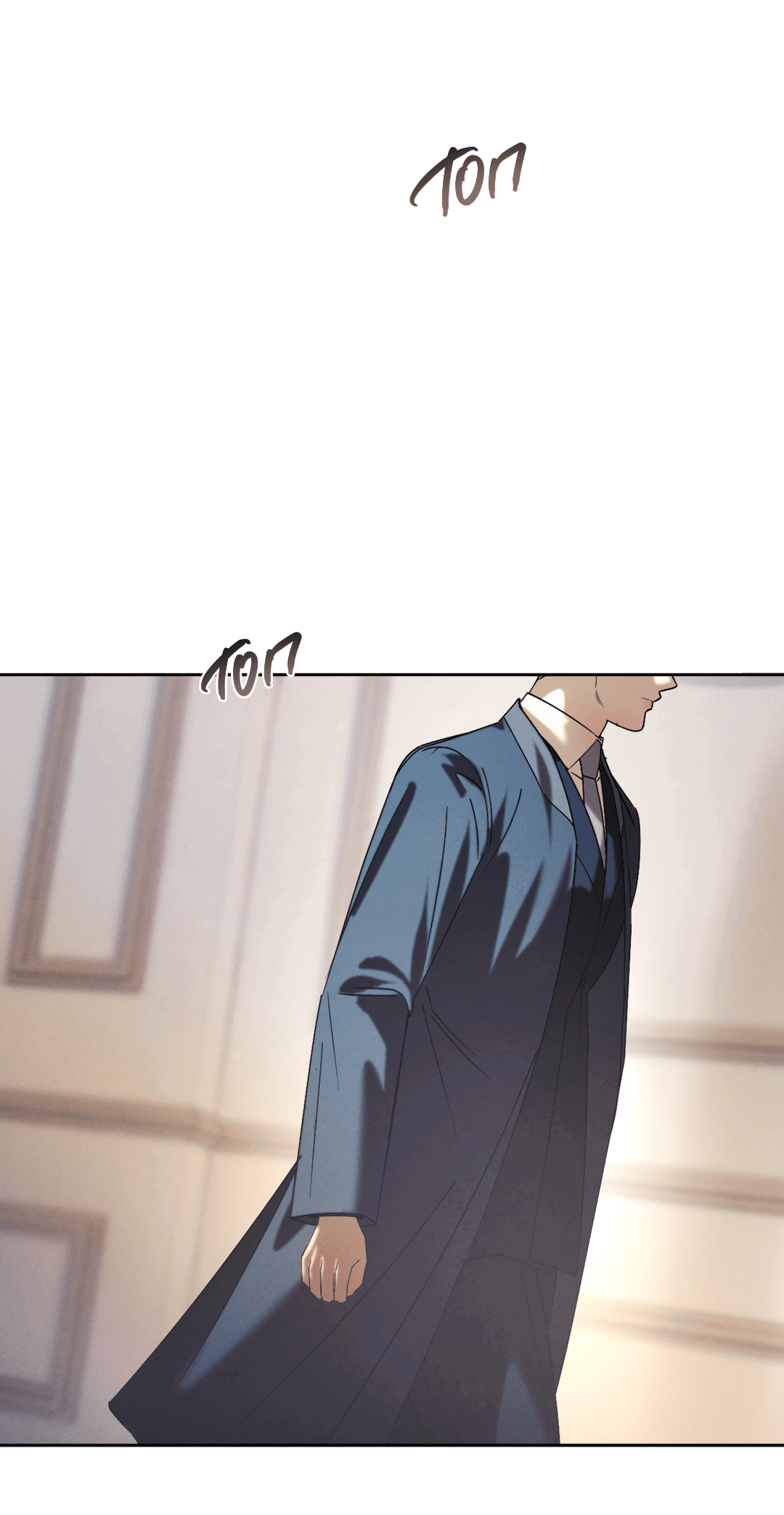 Манга Абсурдная связь - Глава 49 Страница 8