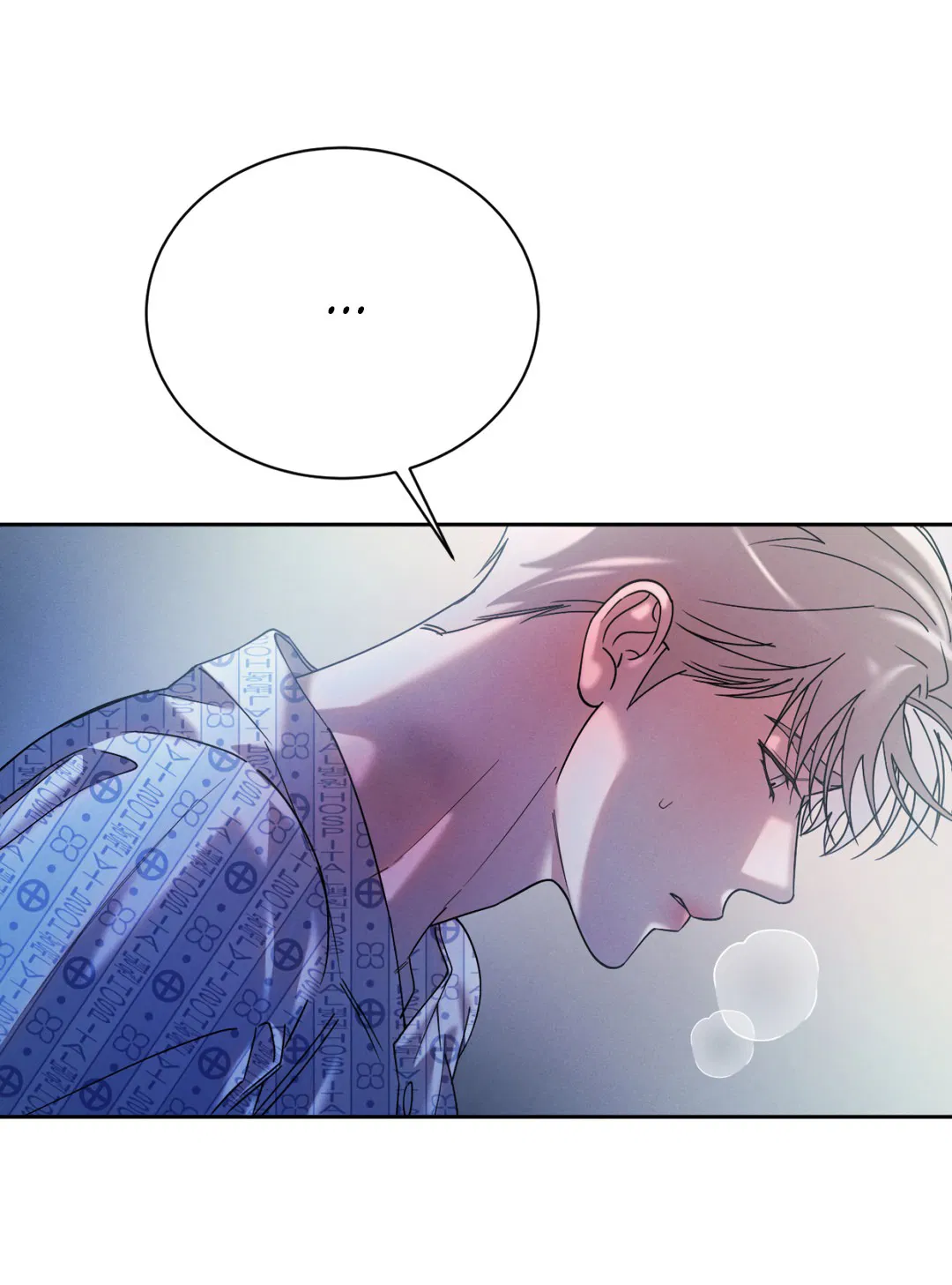 Манга Абсурдная связь - Глава 51 Страница 12