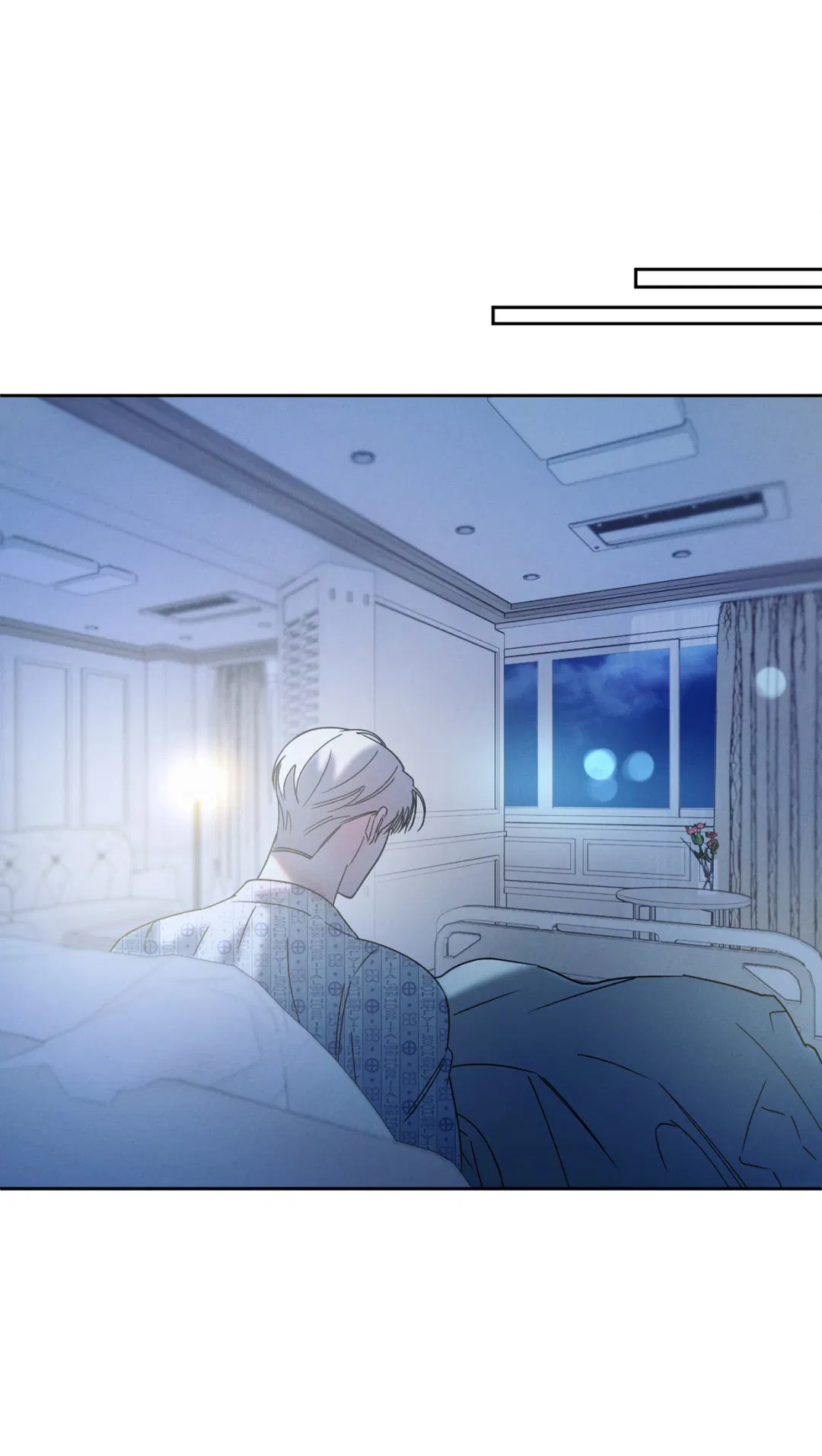 Манга Абсурдная связь - Глава 51 Страница 79