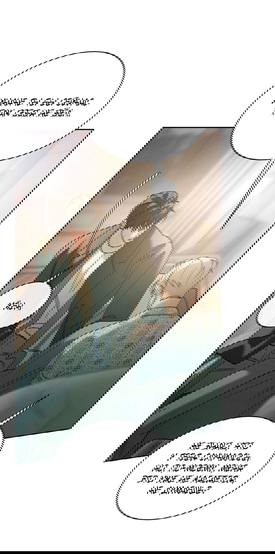 Манга Абсурдная связь - Глава 53 Страница 32