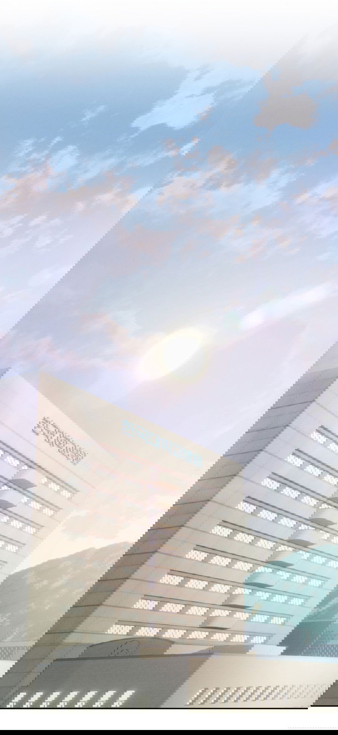 Манга Абсурдная связь - Глава 54 Страница 31