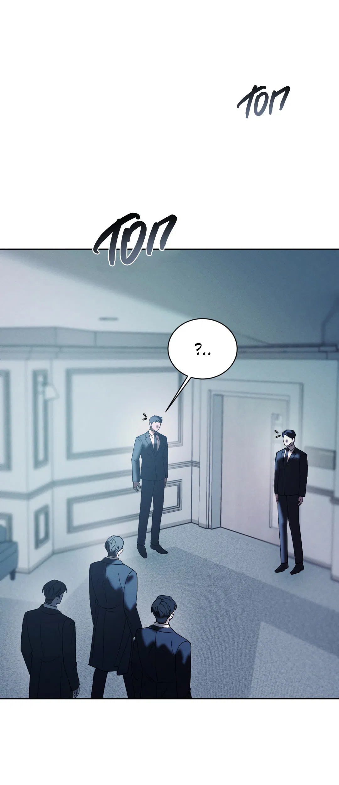 Манга Абсурдная связь - Глава 54 Страница 14