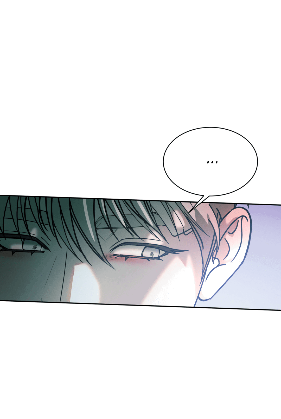 Манга Абсурдная связь - Глава 55 Страница 21