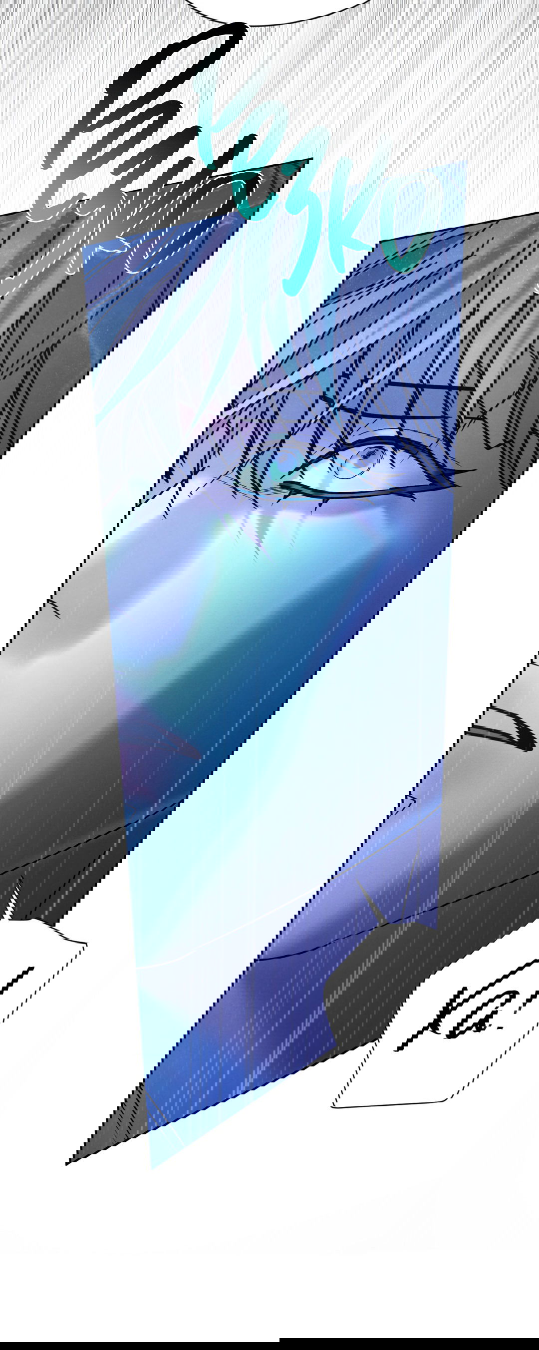 Манга Абсурдная связь - Глава 55 Страница 81