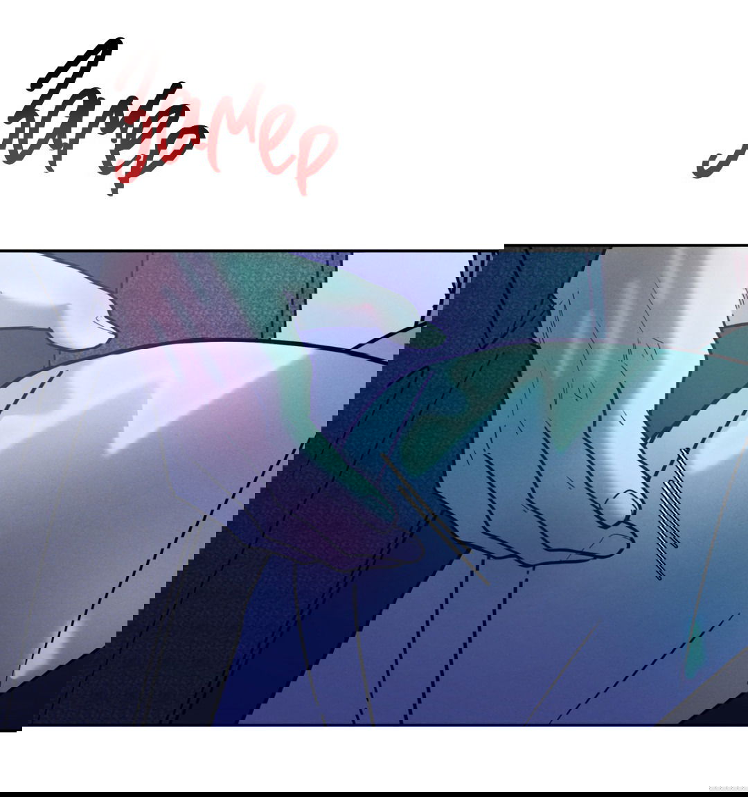 Манга Абсурдная связь - Глава 55 Страница 88