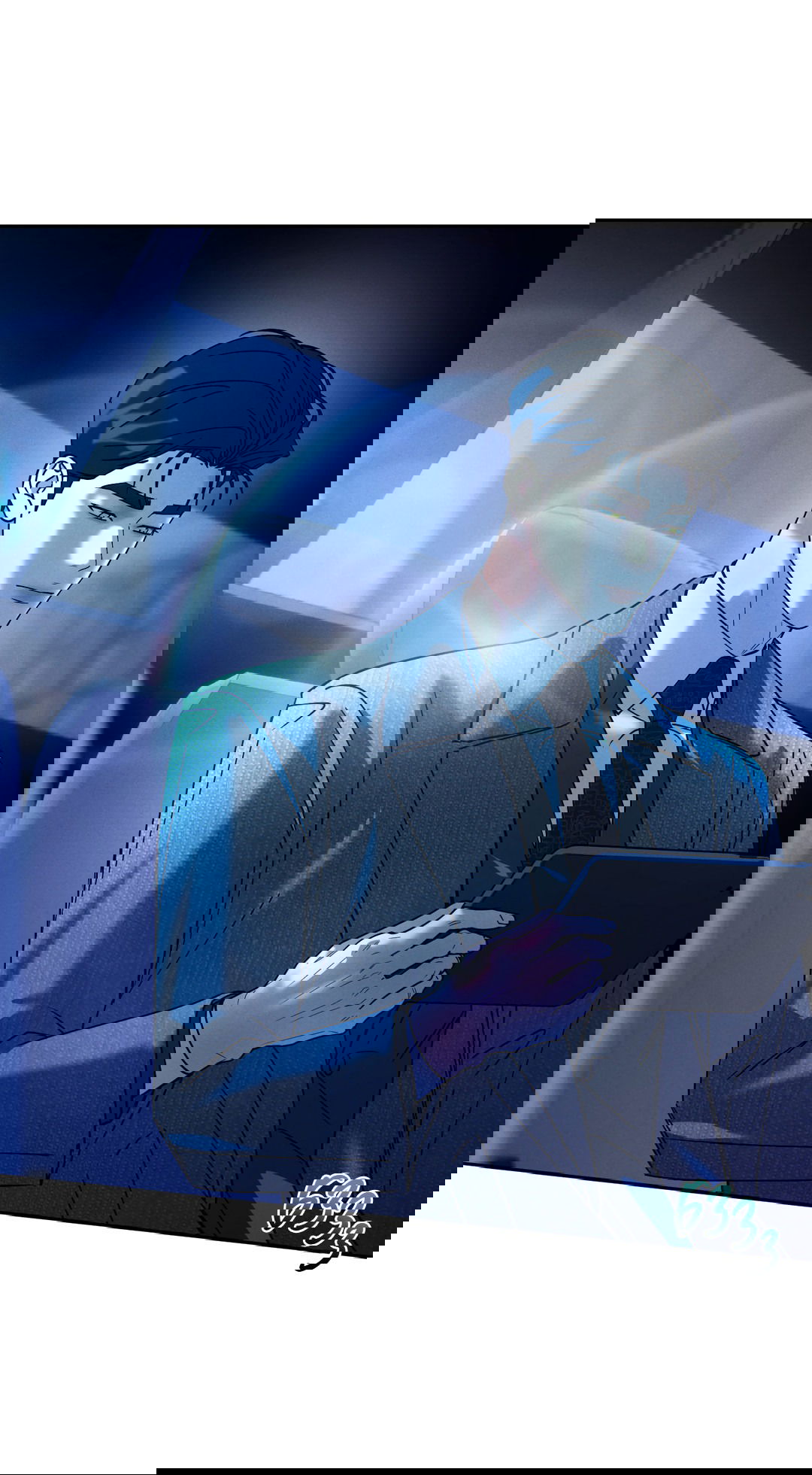 Манга Абсурдная связь - Глава 56 Страница 73