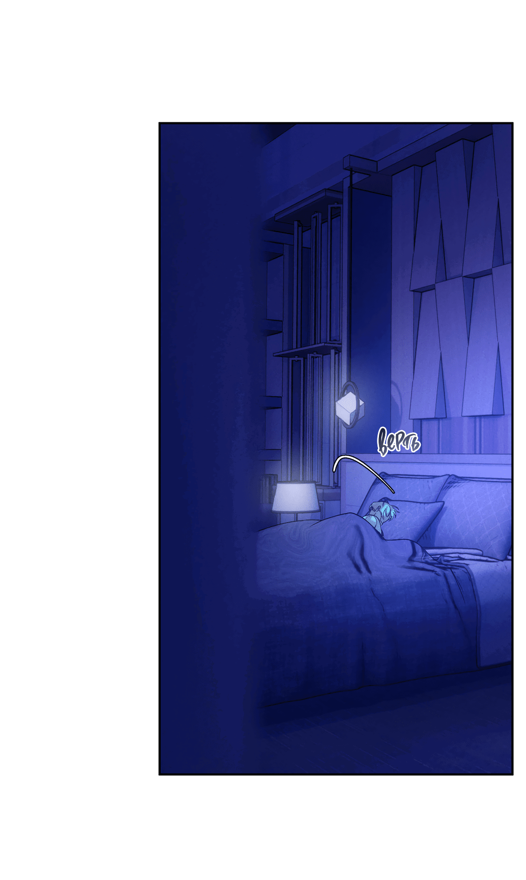 Манга Абсурдная связь - Глава 56 Страница 29