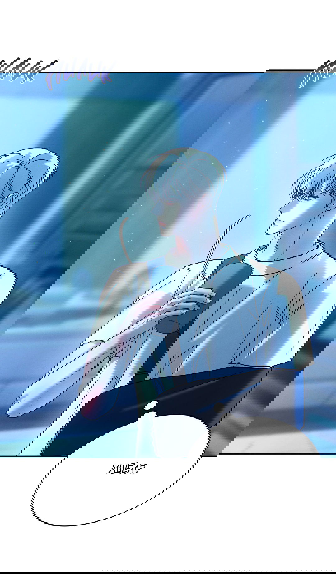 Манга Абсурдная связь - Глава 56 Страница 68