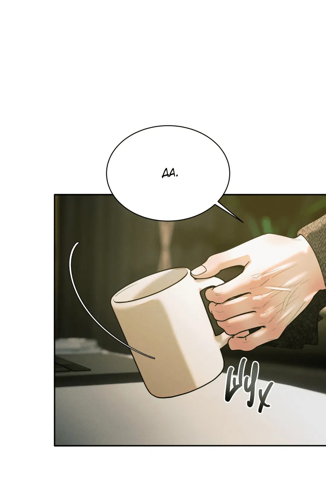 Манга Абсурдная связь - Глава 58 Страница 29