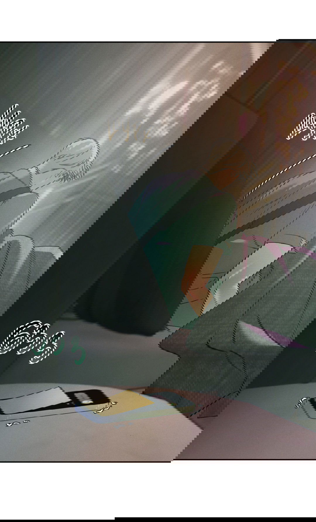 Манга Абсурдная связь - Глава 58 Страница 51