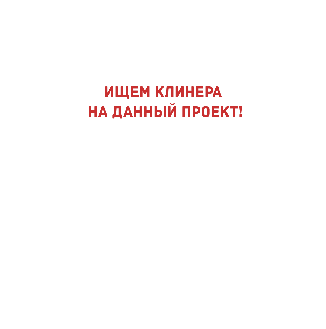 Манга Абсурдная связь - Глава 34 Страница 2