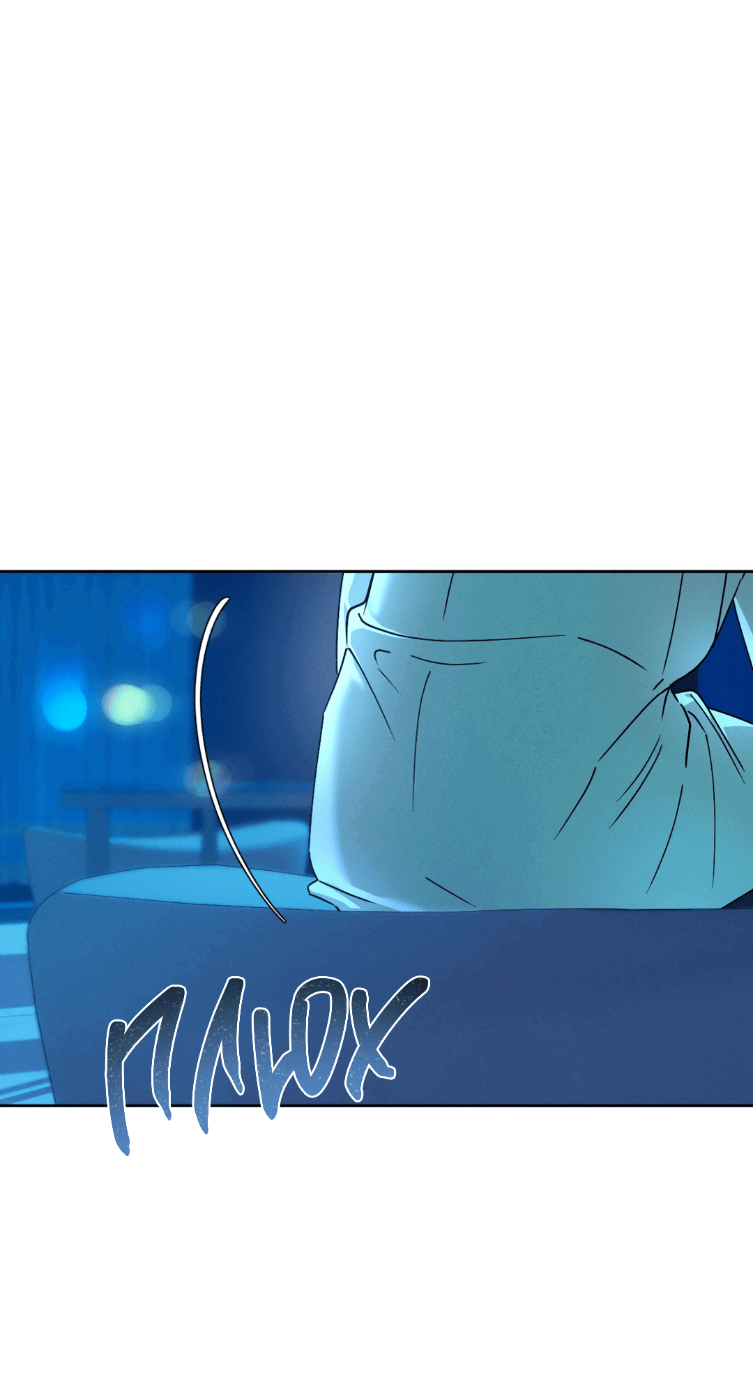 Манга Абсурдная связь - Глава 44 Страница 22