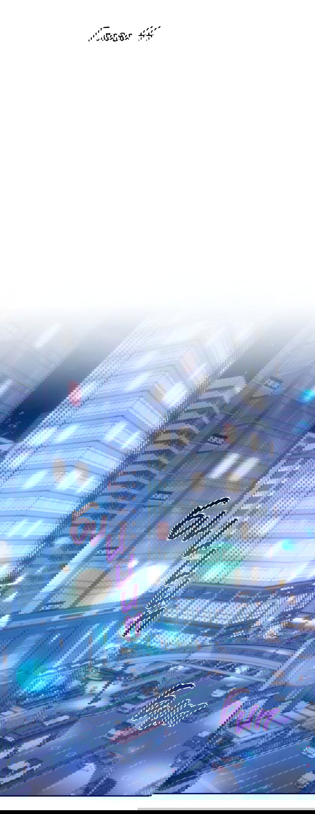 Манга Абсурдная связь - Глава 44 Страница 6