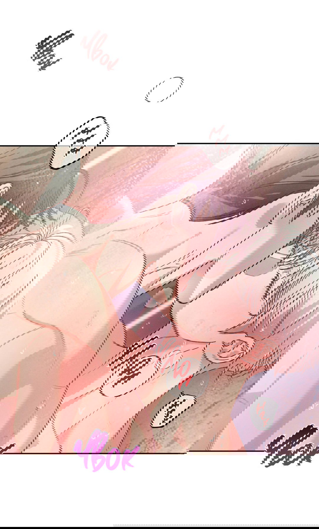 Манга Абсурдная связь - Глава 44 Страница 53