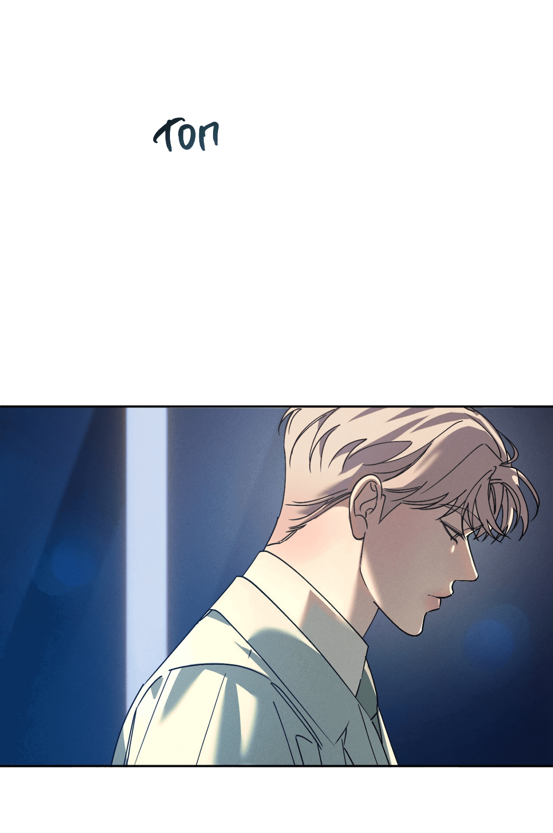 Манга Абсурдная связь - Глава 44 Страница 14