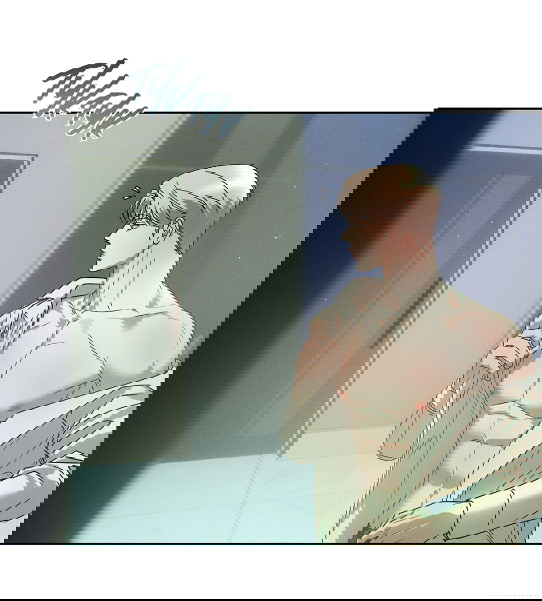 Манга Абсурдная связь - Глава 44 Страница 50