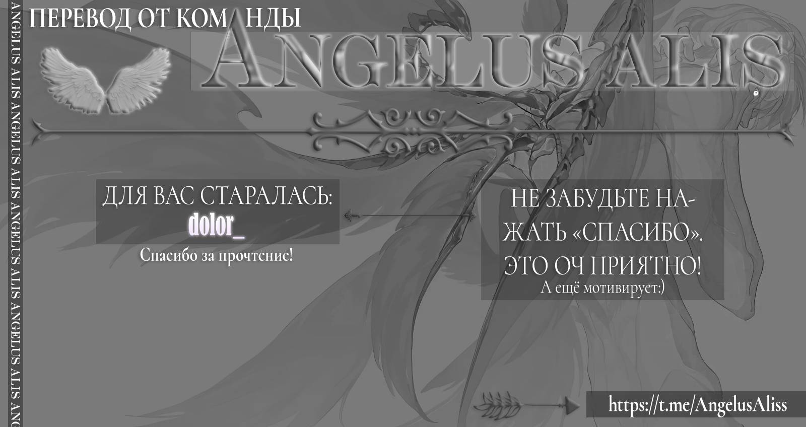 Манга Нарисуй любовь, и цвета расцветут - Глава 5 Страница 35