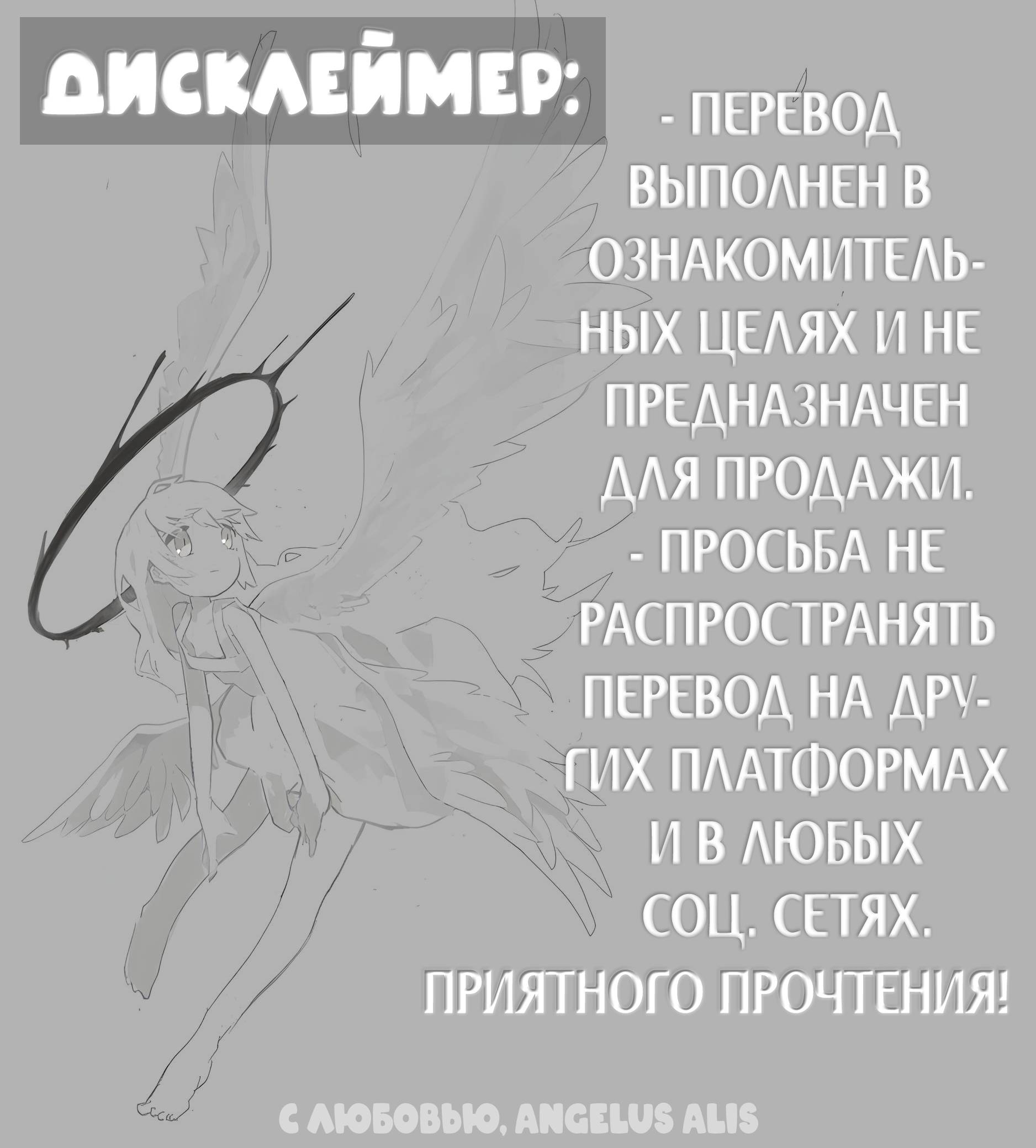 Манга Нарисуй любовь, и цвета расцветут - Глава 5 Страница 1