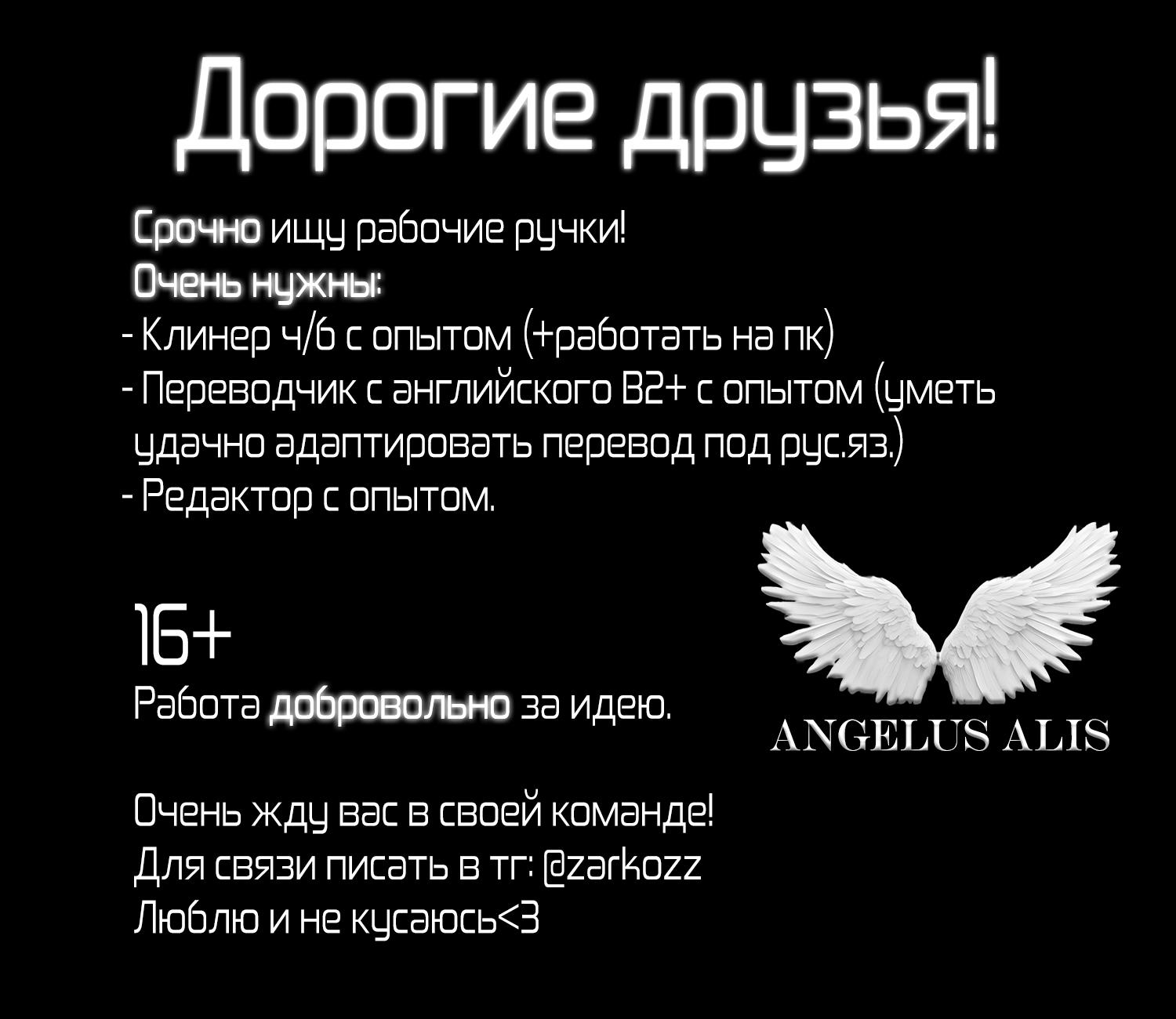 Манга Нарисуй любовь, и цвета расцветут - Глава 4 Страница 26