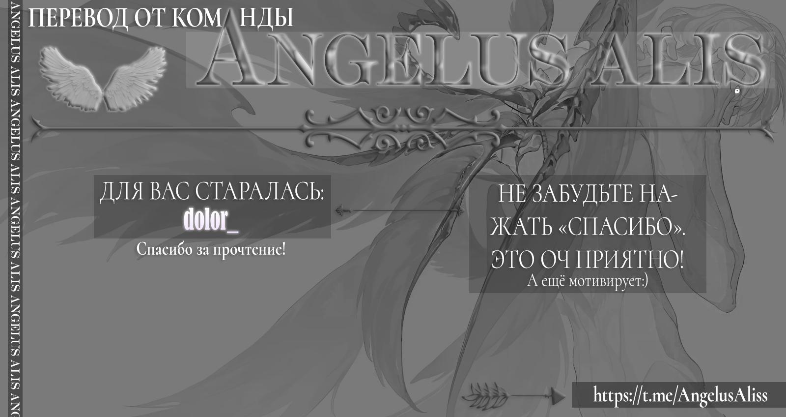 Манга Нарисуй любовь, и цвета расцветут - Глава 4 Страница 27