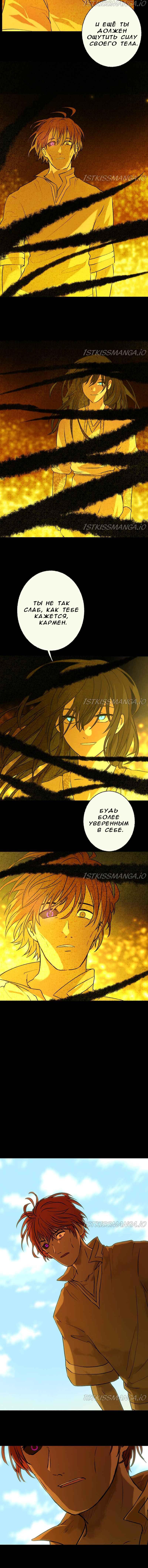 Манга Деор - Глава 68 Страница 22