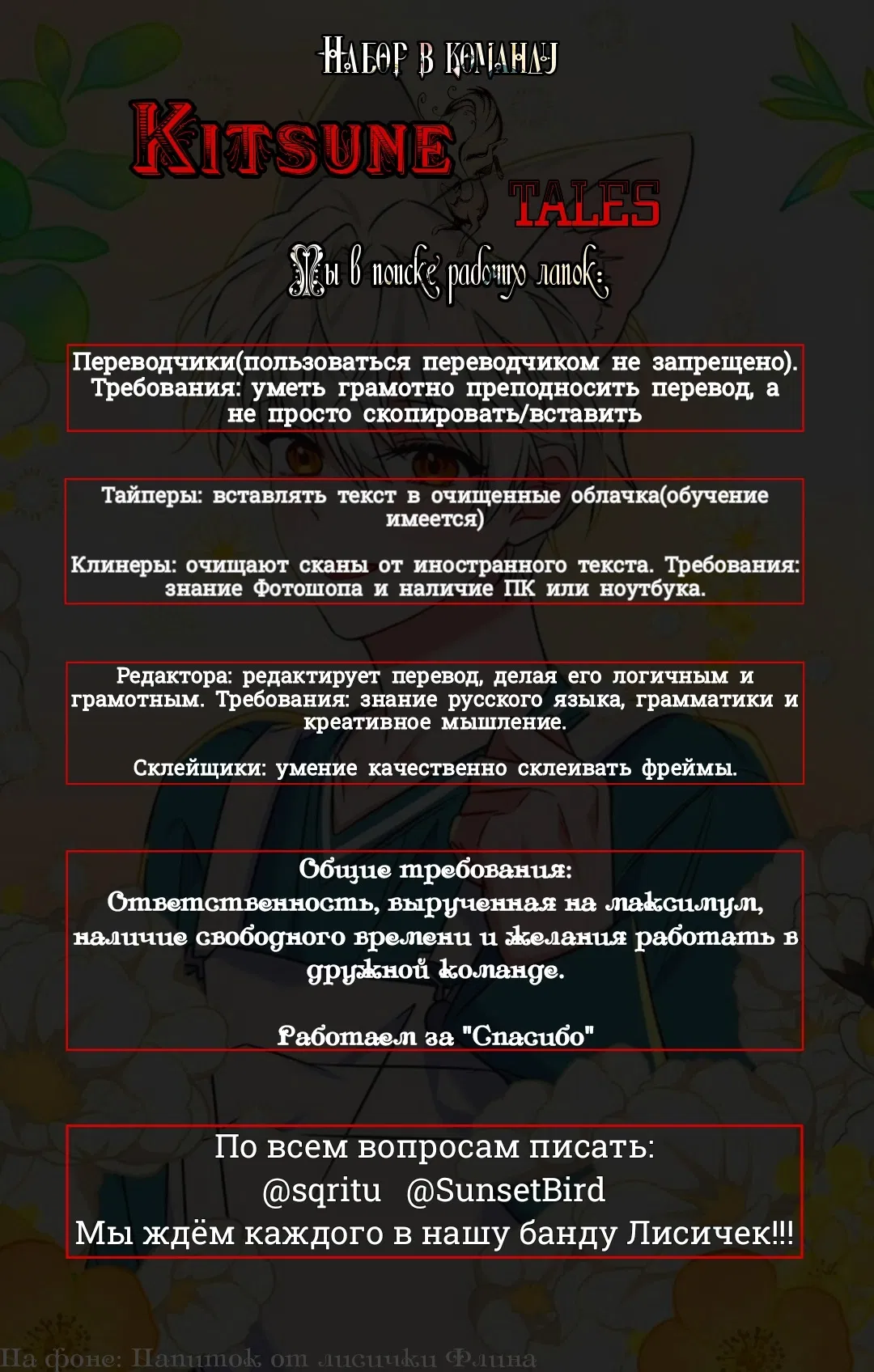 Манга Чтобы ты сломался - Глава 2 Страница 80