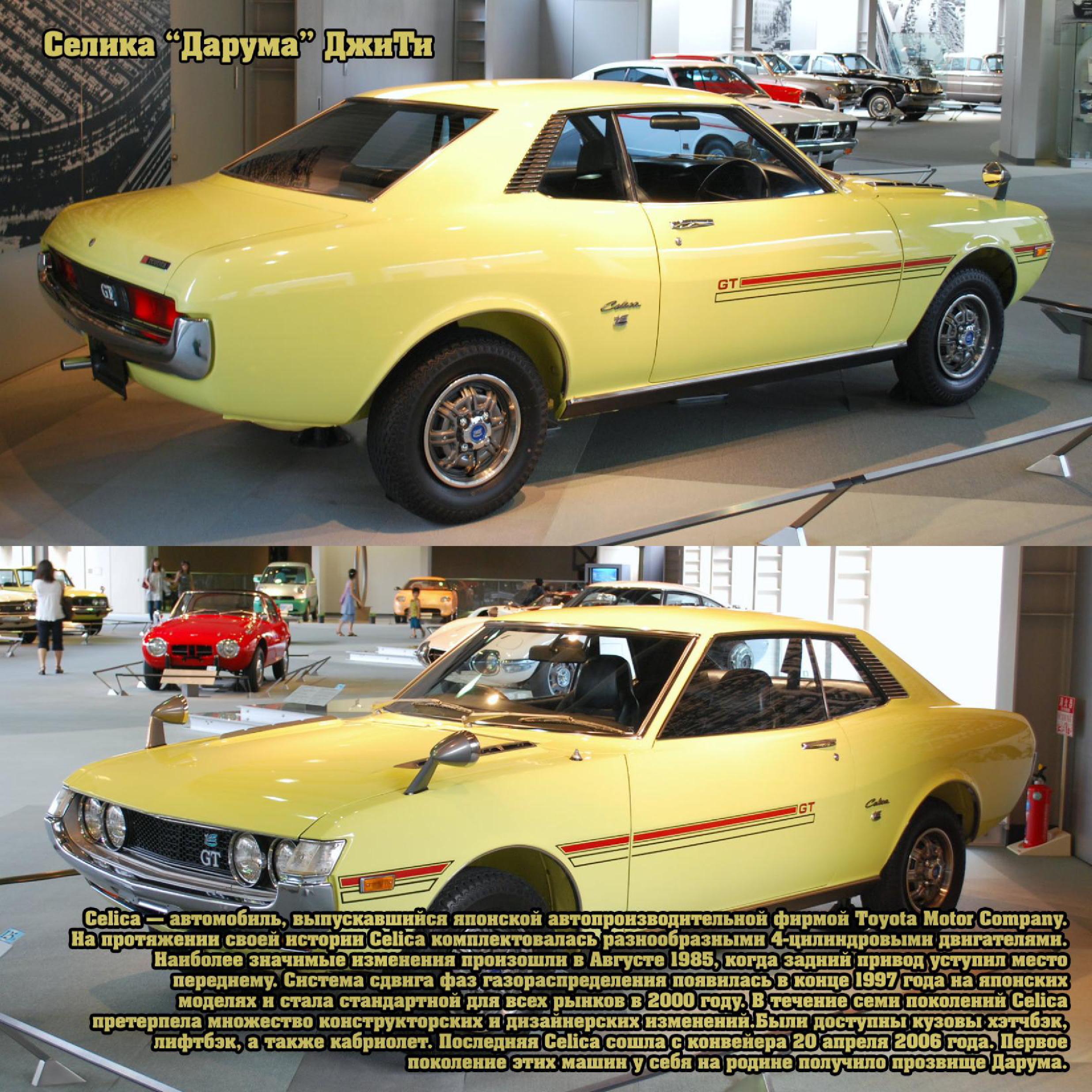 Манга На предельных оборотах! - Глава 94 Страница 20