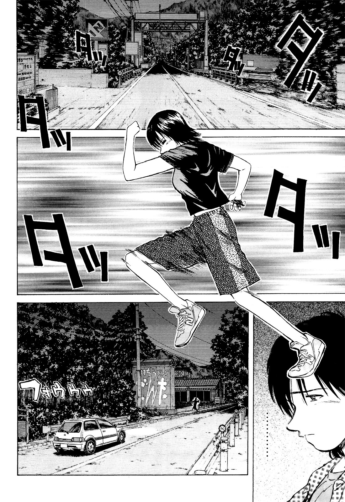 Манга На предельных оборотах! - Глава 88 Страница 14