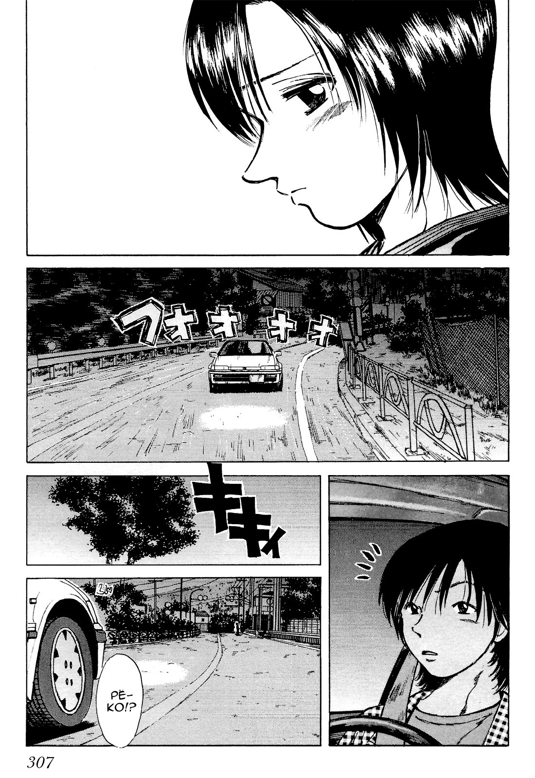 Манга На предельных оборотах! - Глава 87 Страница 19