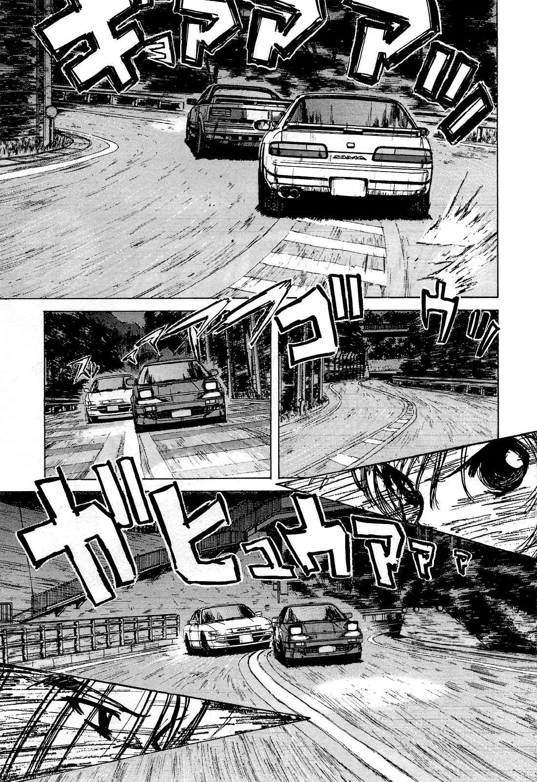 Манга На предельных оборотах! - Глава 85 Страница 13