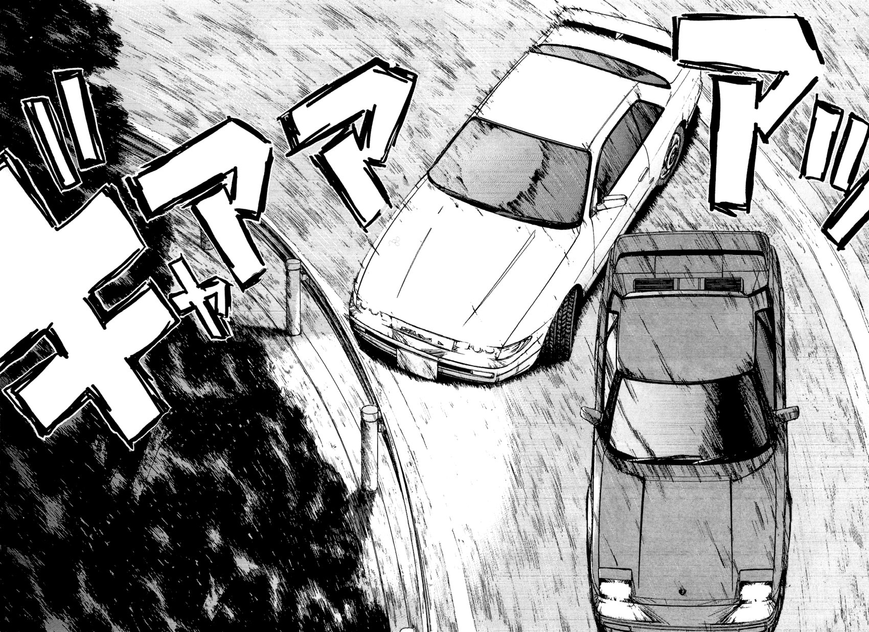 Манга На предельных оборотах! - Глава 85 Страница 11