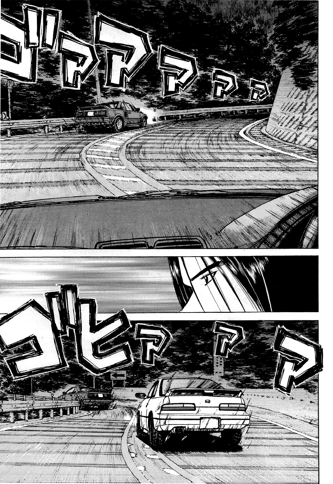 Манга На предельных оборотах! - Глава 84 Страница 14