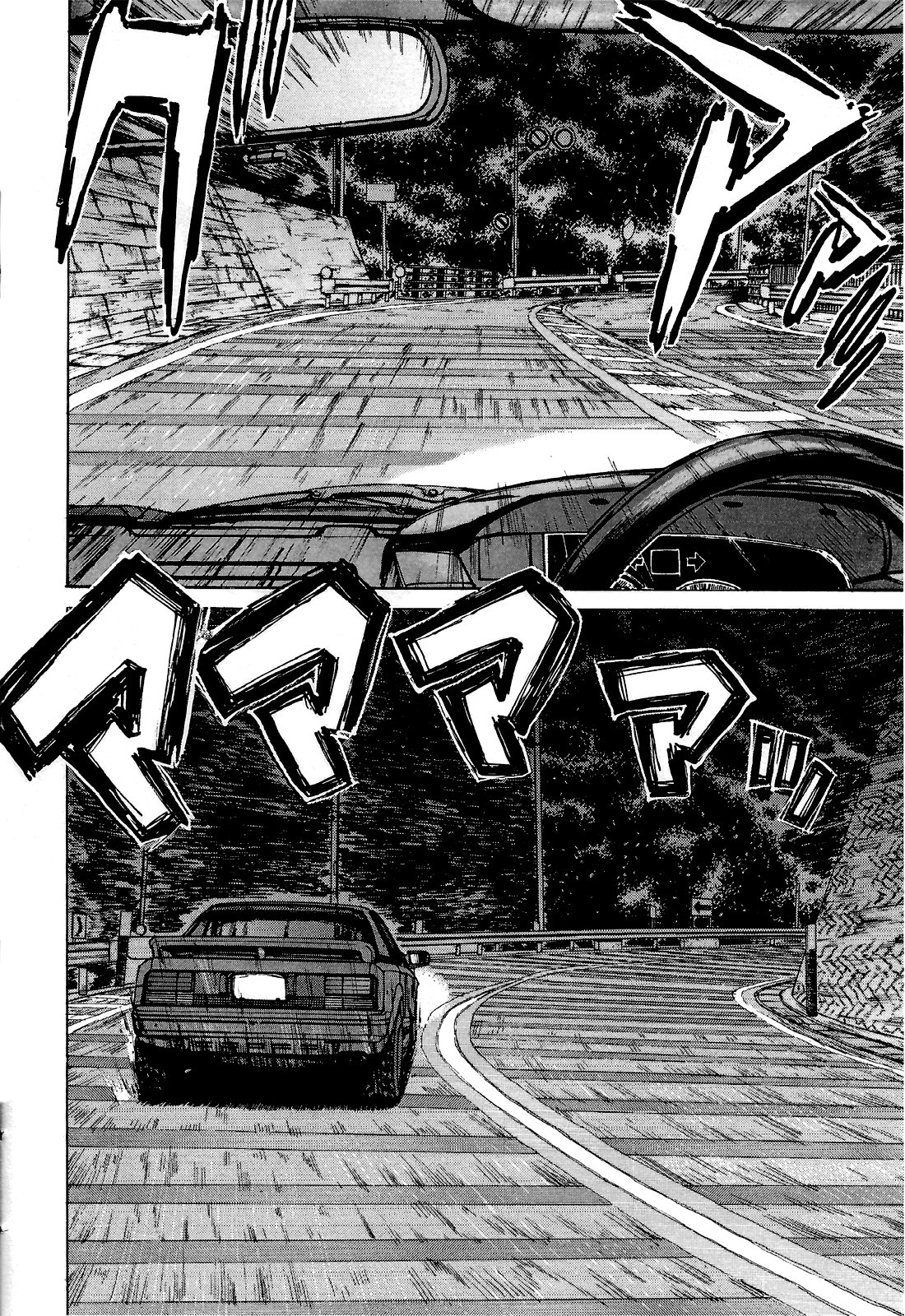 Манга На предельных оборотах! - Глава 84 Страница 13