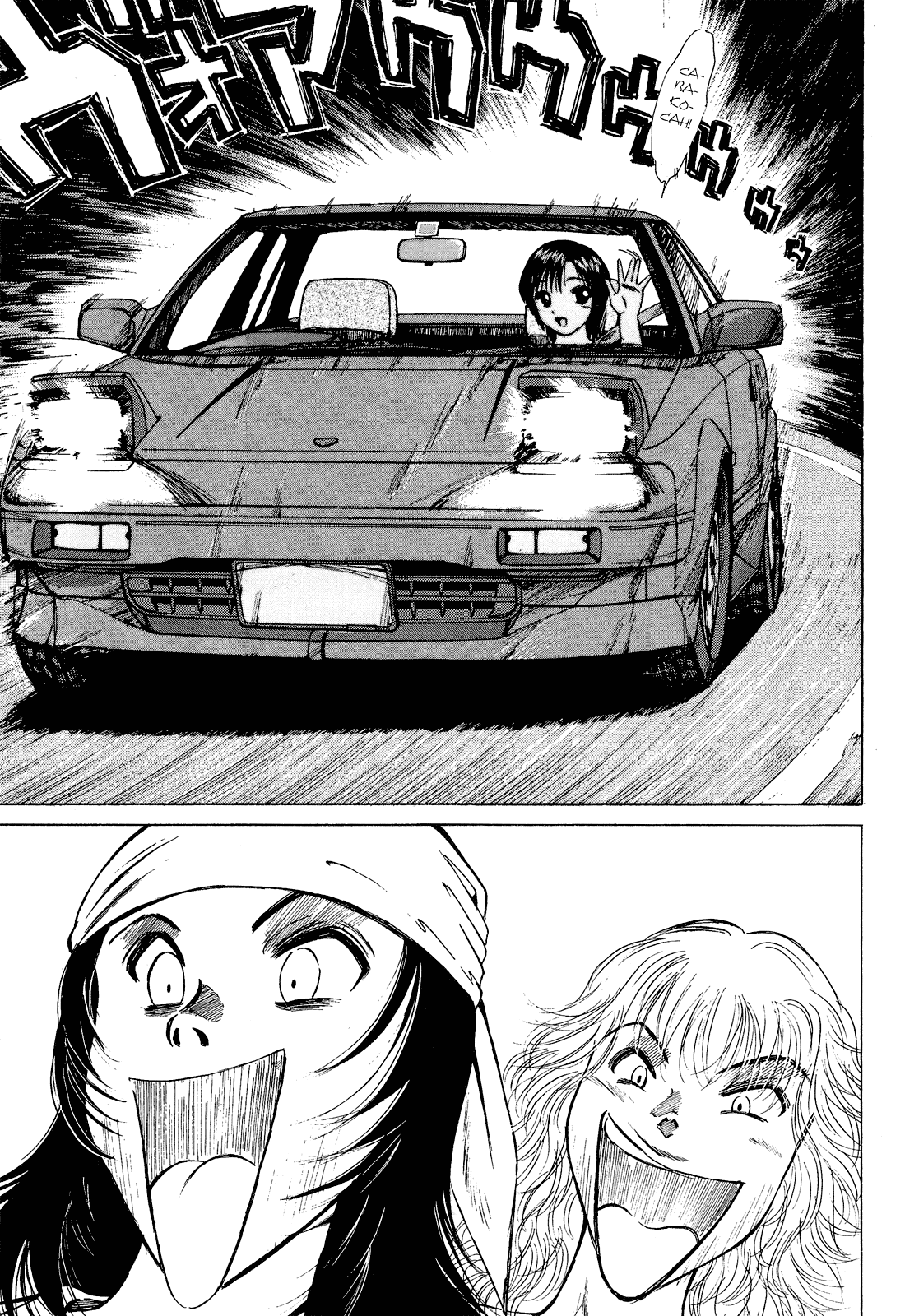 Манга На предельных оборотах! - Глава 80 Страница 12
