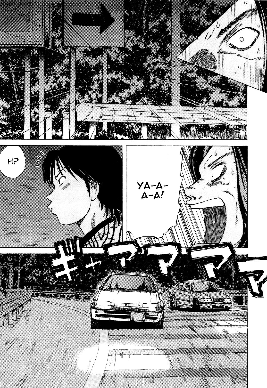 Манга На предельных оборотах! - Глава 79 Страница 14