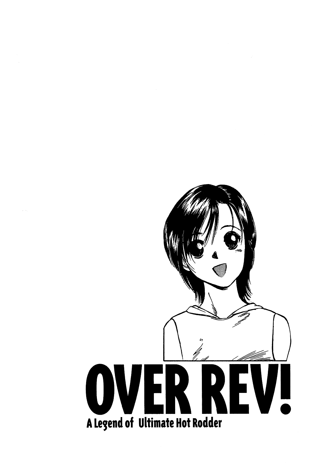 Манга На предельных оборотах! - Глава 75 Страница 19