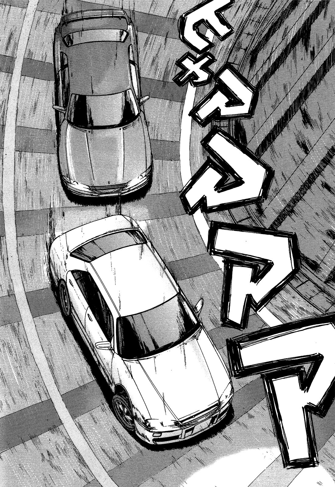 Манга На предельных оборотах! - Глава 74 Страница 18