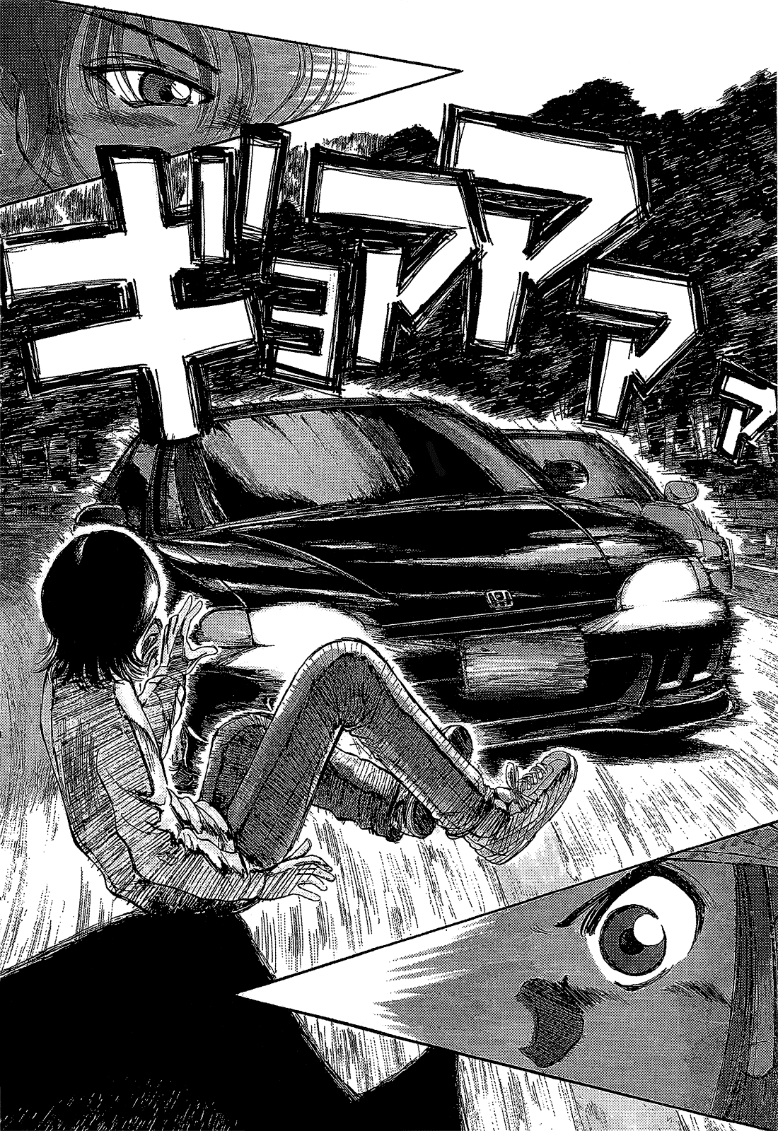 Манга На предельных оборотах! - Глава 73 Страница 2