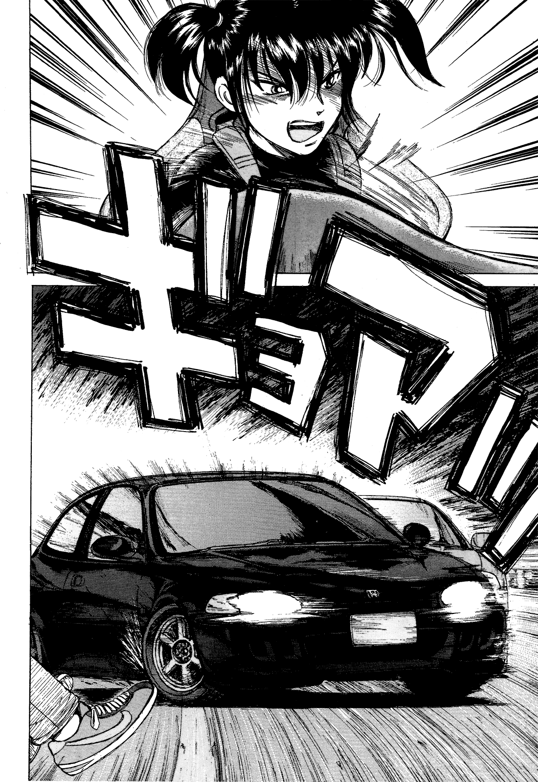 Манга На предельных оборотах! - Глава 72 Страница 15