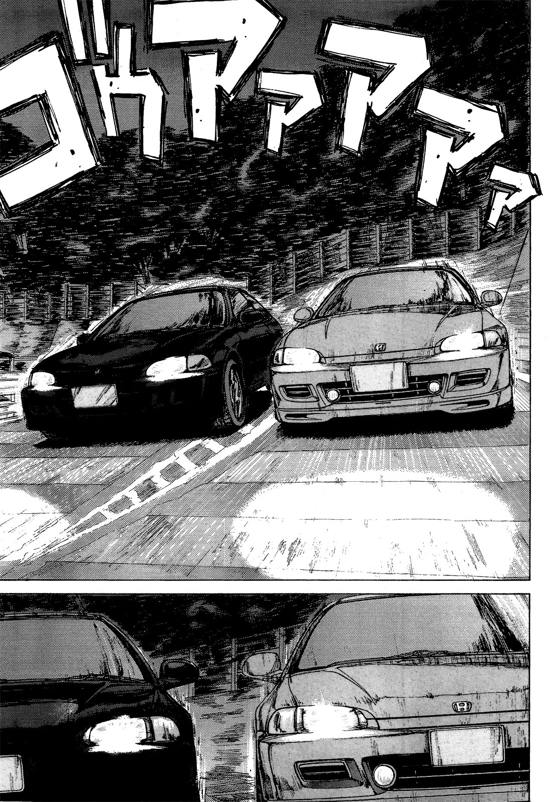 Манга На предельных оборотах! - Глава 71 Страница 7