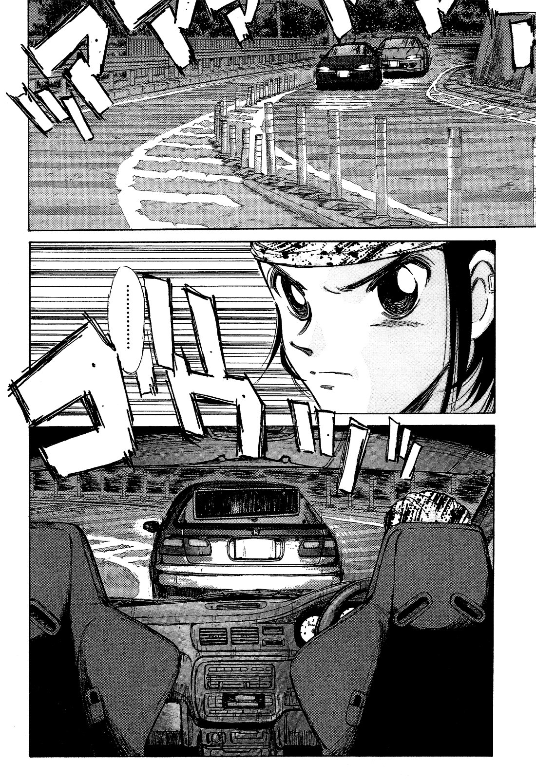 Манга На предельных оборотах! - Глава 71 Страница 14