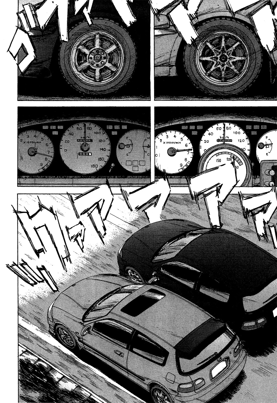 Манга На предельных оборотах! - Глава 71 Страница 10