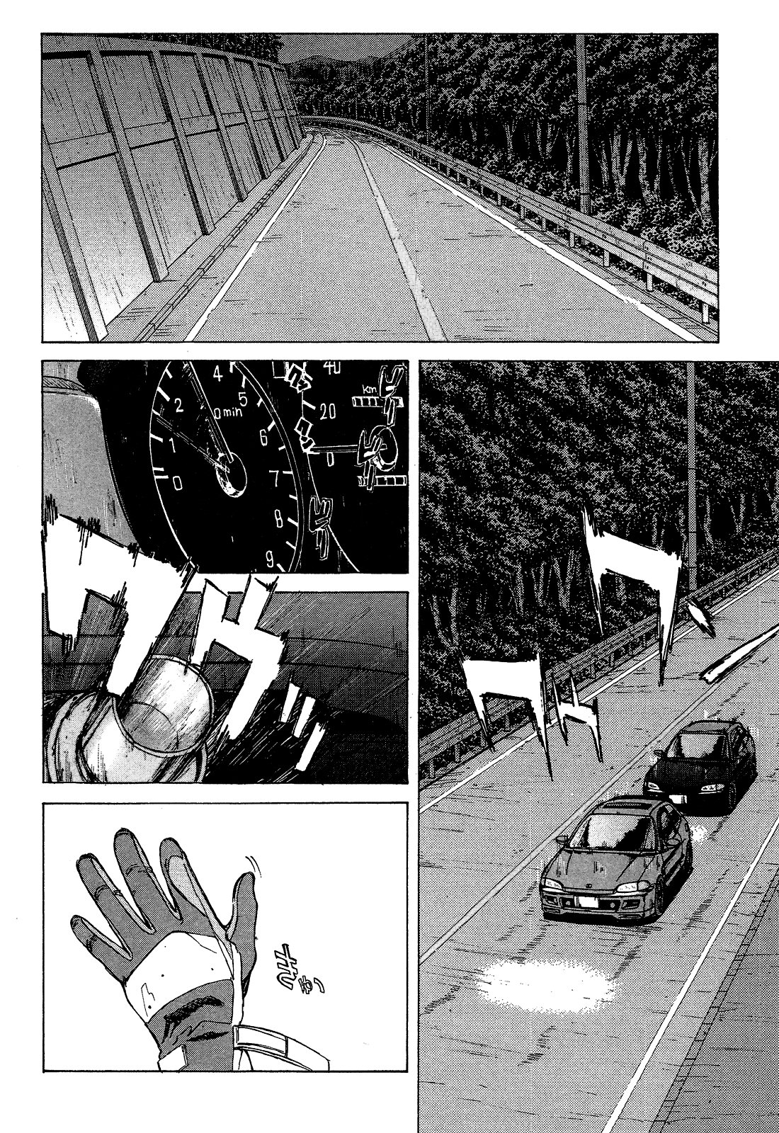 Манга На предельных оборотах! - Глава 69 Страница 19